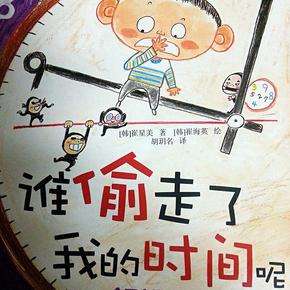 我的同学之间有这个故事