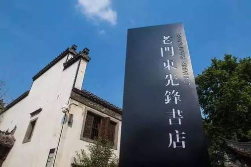 地球栖息地
