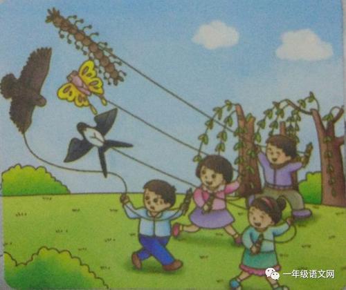 三个人放风筝看图片