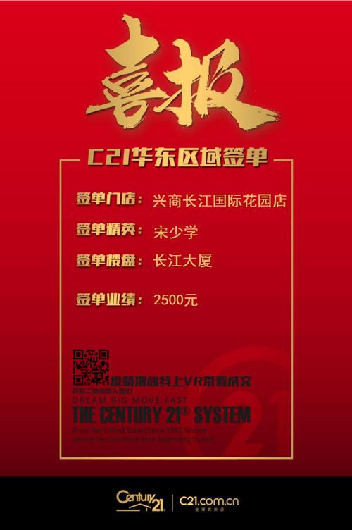 以及卓越