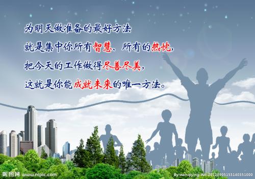革新