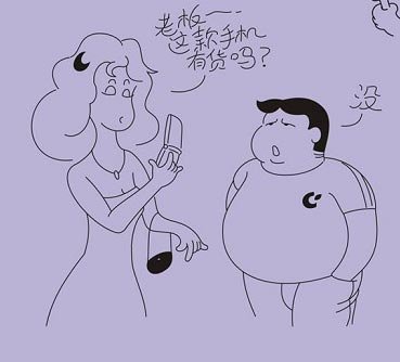 三