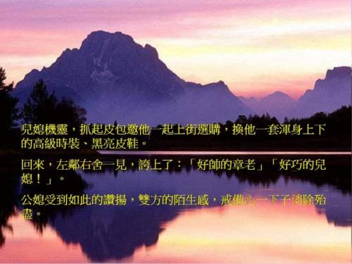 老人的尊严