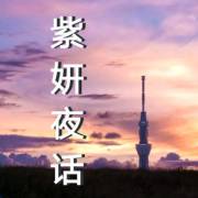 嘿，我们的一天