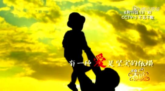 他触动了我