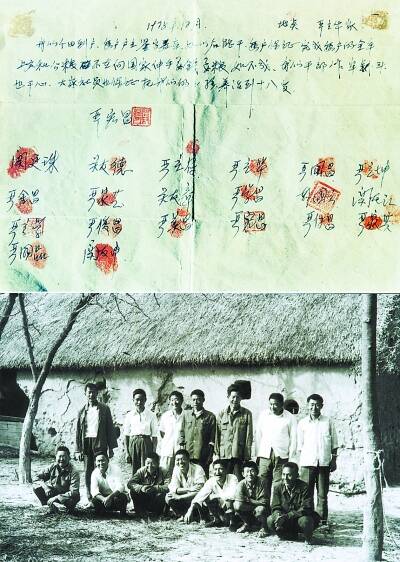 分享：一个时代的巨大变化