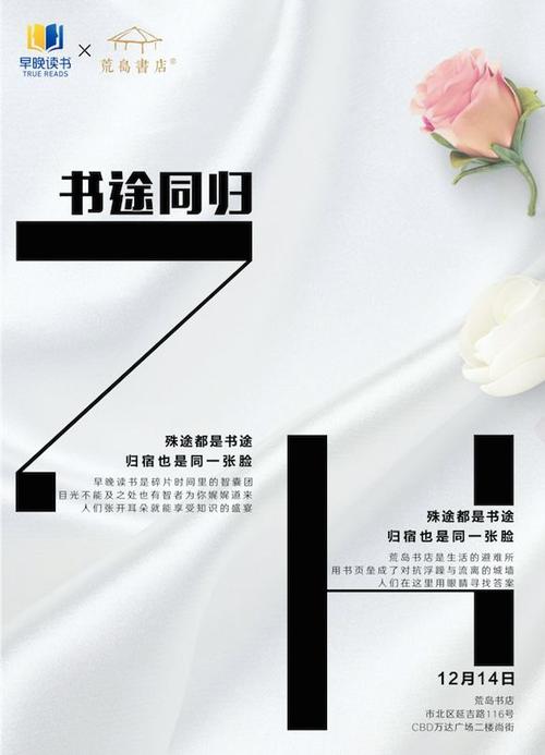书