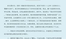 六年级毕业写给母校的一封信