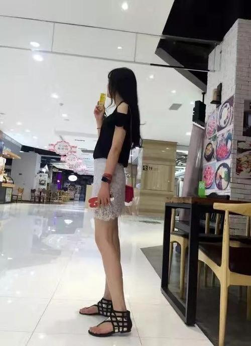 她是一样的