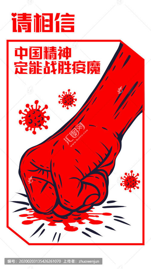 请相信少年的力量