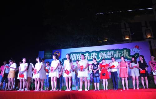 在未来享受青年拥抱