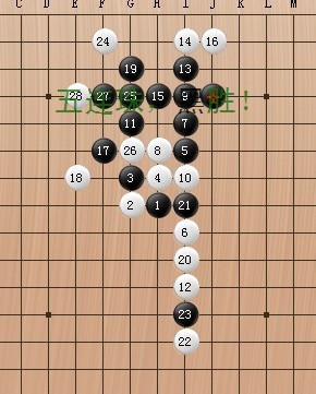 我是象棋