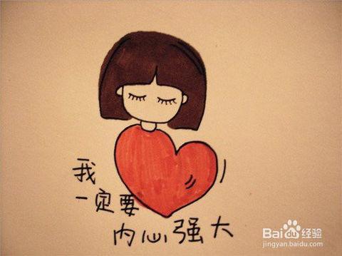 她是我们的朋友