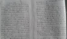 以让为话题写一篇作文600字