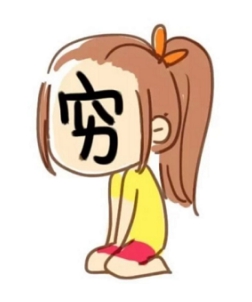 有时间读一个孩子