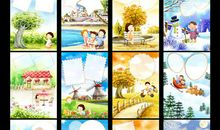 春夏秋冬交响曲