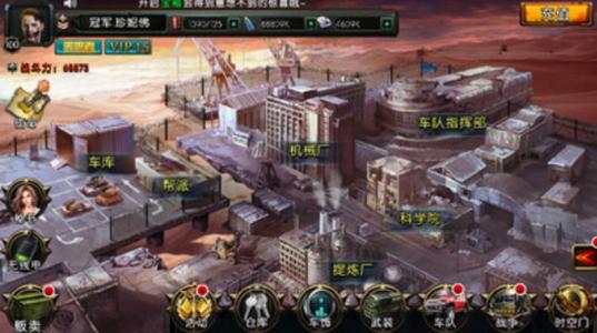 即将到来的最后一天