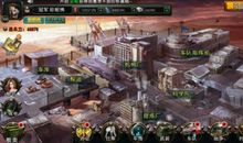 即将到来的末日