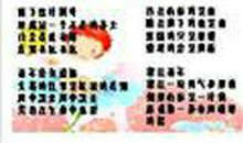 令人留恋的童年