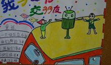 我与影子交朋友