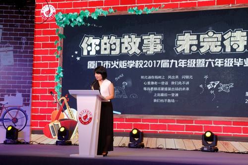 我不能忘记老师。