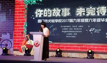 忘不了我的老师