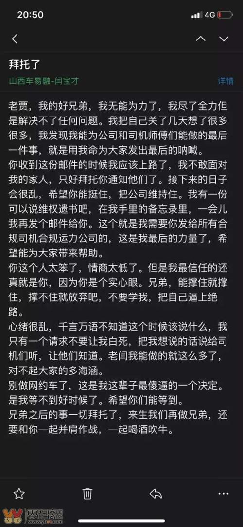 上次请求