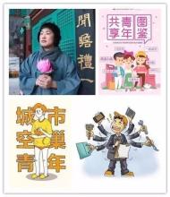 啊!如果我应该带你该怎么办？