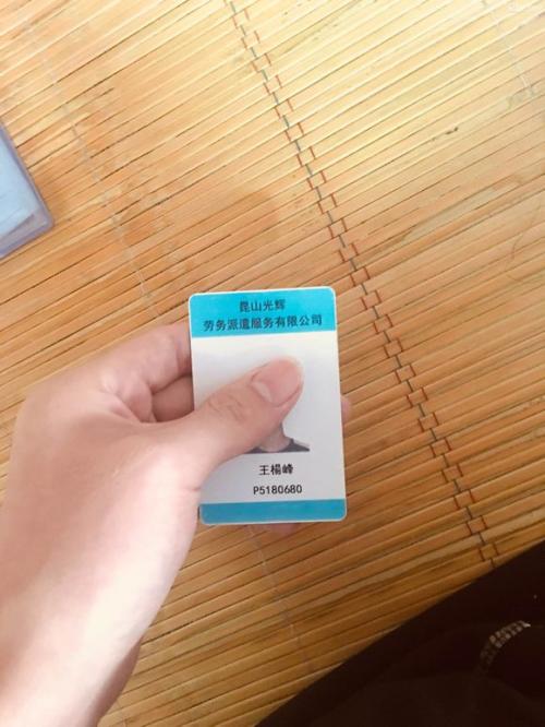 你独自买的经验