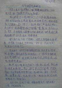 也看到一个好半生活