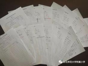 让安全深刻