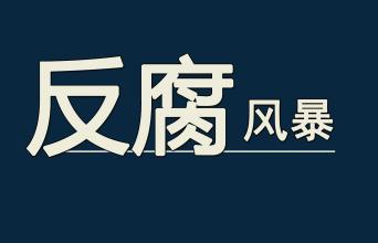 做事