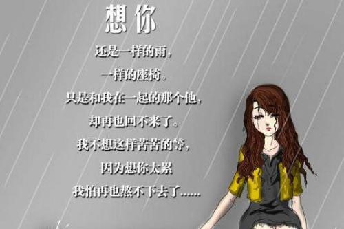 见到下一个