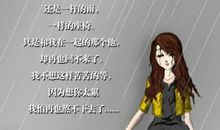 遇见下一个自己