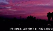 沙哑声音里的爱