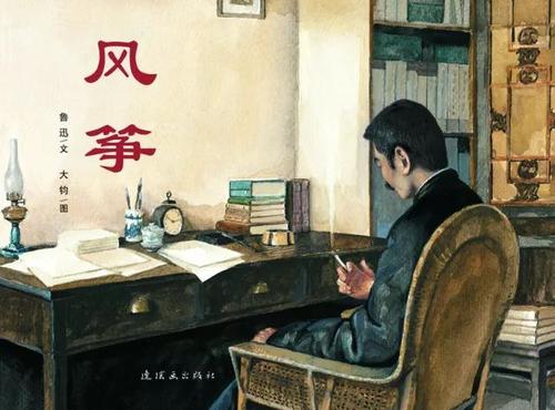 我理解陆勋