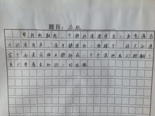 建议