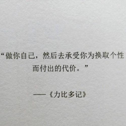 这是一个美丽的