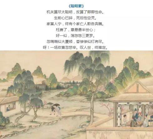 一切都是习惯的