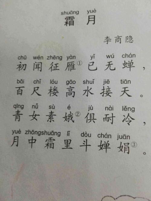 中国民间阅读