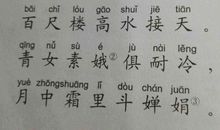 中国民俗读后感