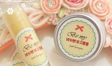 可以吃的润唇膏DIY活动