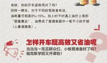 想起这件事我就十分惭愧