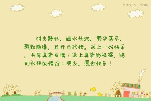享受分享，珍惜分享