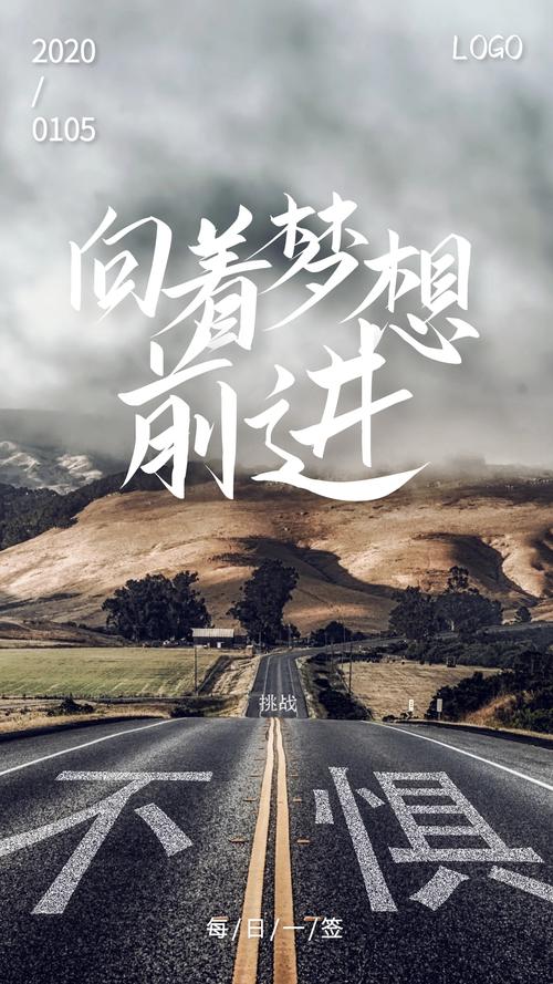 梦想，指导我们旅行
