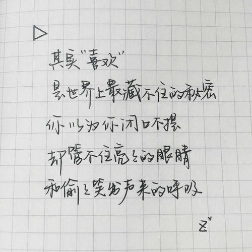 我熟悉的声音