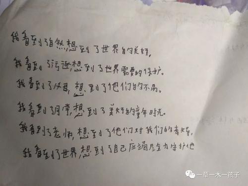 我发现了人与会之间的关系