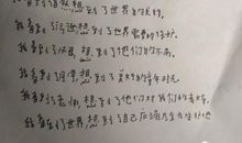 我发现人与社会的关系