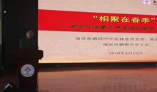 亲子毅行，其乐融融