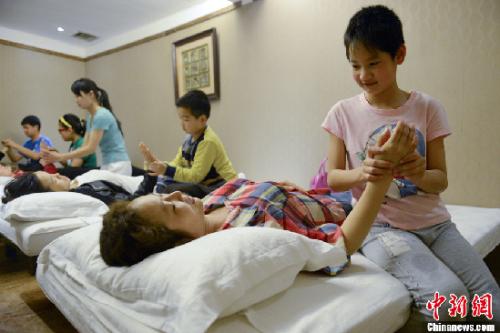 学习按摩